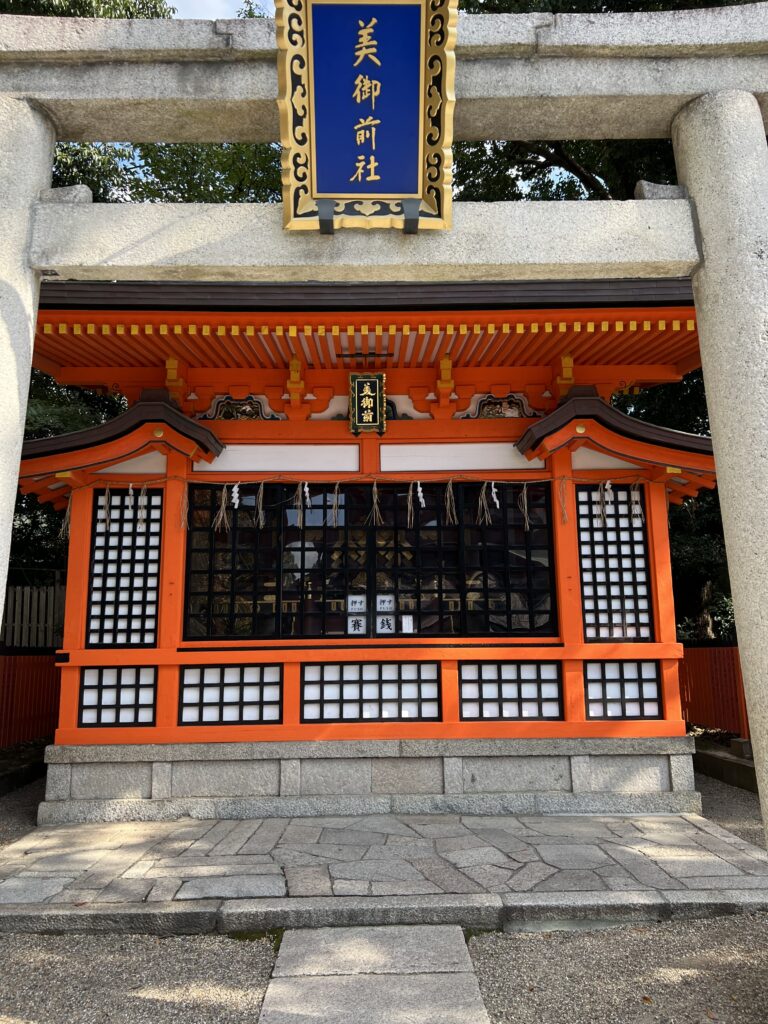 神無月の京都旅